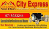 City Express Packers and movers Logo