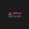 SADA AL AFRAH Logo