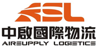 Airsupply International Logistics Group Limited Logo