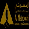 Al Matrooshi Advocates & Legal Consultants Logo