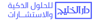 khalijhouse Logo