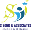 S Yong & Associates Logo