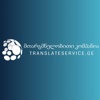 Translate Service Logo