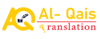 Al Qais Legal Translation Dubai-Legal Translator Dubai Logo
