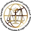 World center Advocates & Legal Consultants Logo