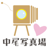 Nakao Photo Studio Logo