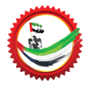 Prompt Attestation Abu Dhabi Logo
