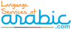 Language service at Arabic.com Logo