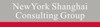 New York Shanghai Consulting Group Logo