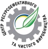 Center for Resource-Efficient and Clean Production Logo