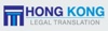 Hong Kong Legal Translation Limite Logo