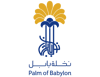 Palm Of babylon Logo