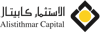 Alisithmar Capital Logo