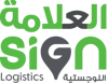 Sign logistics Logo