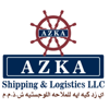 AZKA Shipping & Logistics Logo