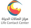 Life Contact Center Logo