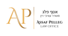 Asaf Peleg Law Firm Logo