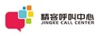 Shanghai Nanfang Xundian Communication Technology Co., Ltd. Logo