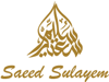 Saeed Sulayem Advocates & Legal Consultants Logo