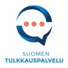 Suomen Tulkkauspalvelu Oy Logo