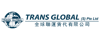 Trans Global (S) Pte Ltd Logo