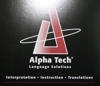 Alpha Tech Language Logo