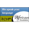African Translation, LLC Logo
