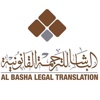 Al Basha Legal Translation Logo