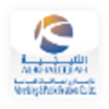 Al khaleejiah Logo