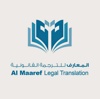 Al Maaref Legal Translation Logo