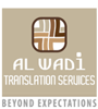 AL WADI Translation Services Logo