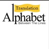 Alphabet Translation Logo