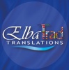 Elbatrad Translations Logo