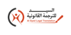 AL SYED LEGAL TRANSLATION Logo