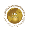 Tri-City Translation Services Logo