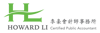 Howard Li CPA Logo