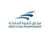 Meethaq Manpower Logo