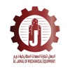 Al Jamal Of Mechanical Equipment Trading Logo