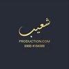 Shoaib Production Logo