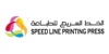 Speedline Printing Press Logo