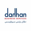 Dahhan Business Services Logo