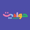 hawadet studio Logo