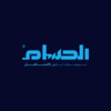 الحسام للبرمجيات Logo
