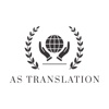 AS Translation Logo