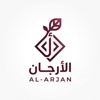 Al-Arjan Software Logo