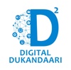 Digital Dukandaari Logo