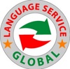 Global Language Service Logo