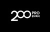 200PRO광고회사 Logo