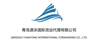 Qingdao Yuanyong International forwarding Co.,Ltd Logo