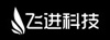 Guangzhou Feijin Information Technology Co., Ltd. Logo